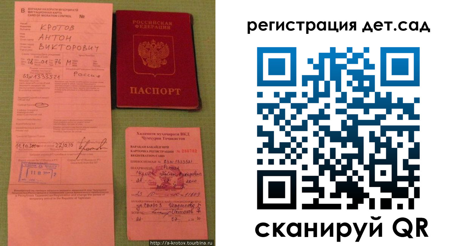 пропишу в квартире в Пятигорске