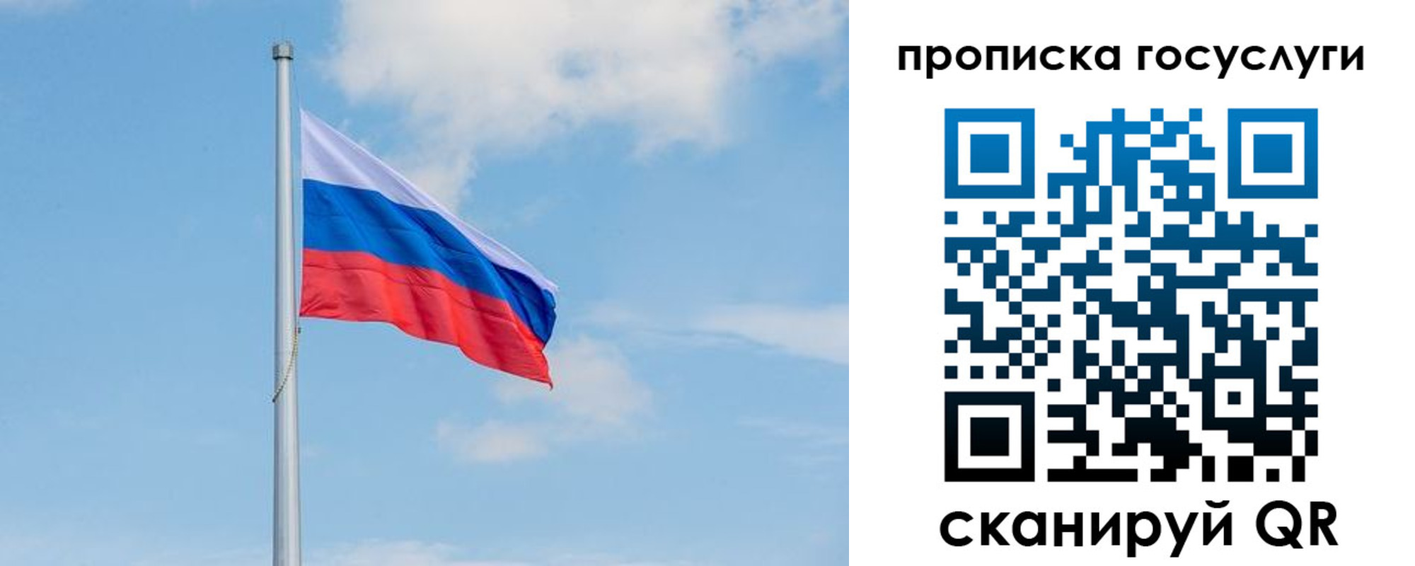 временная регистрация госуслуги в Пятигорске